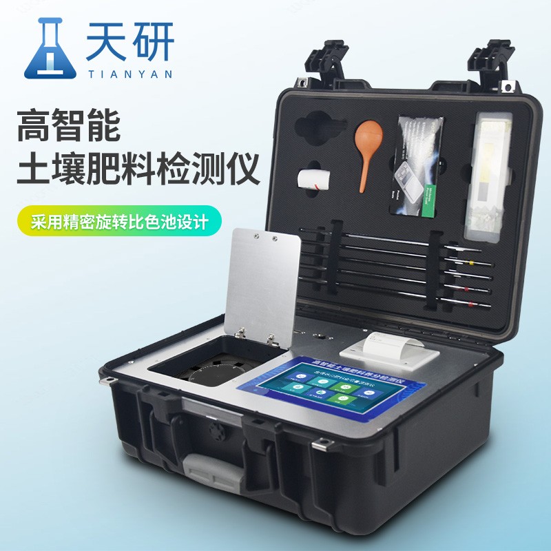 土壤中微量元素檢測儀器科學(xué)施肥，提高作物產(chǎn)量